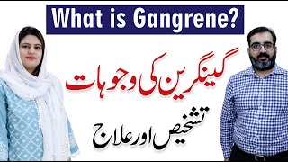 What is Gangrene Causes Diagnosis and its Treatment  Dr Usman Jamil with Dr Arooj Azam [upl. by Agretha167]