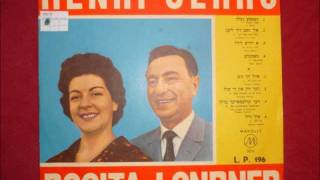 Henri Gerro  Hosti Geld Yiddish Song [upl. by Fredel]