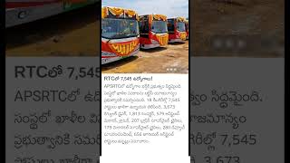 apsrtc jobs notification 2024 [upl. by Carlyle]