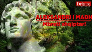 Aleksandri i Madh mbreti shqiptar  Tregimi i ditës [upl. by Leah]