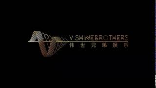 V Shine Brothers Film amp Culture Media Company Limited 2016 [upl. by Eded323]