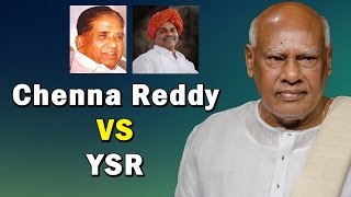 Rosaiah  Difference Between YSR amp Chenna Reddy  NTV [upl. by Nivert]