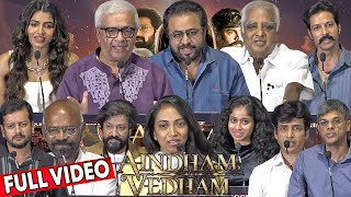 Full Video  Aindham Vedham Press Meet  YG Mahendran Ponvannan Sai Dhanshika Santhosh Prathap [upl. by Halden490]