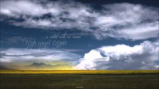 A wind with no name [upl. by Saxen]