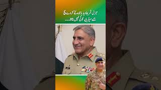 The bitter truth of General Qamar Javed Bajwa which no one tells on the mediaPart 1 [upl. by Eadie]