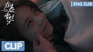 EP15 Clip 林亦扬殷果小木屋约会，细心满分 【在暴雪时分 Amidst a Snowstorm of Love】 [upl. by Friedman]