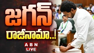 🔴LIVE  జగన్ రాజీనామా  YS Jagan resign To CM Post  AP Results 2024  ABN Telugu [upl. by Gerhard474]