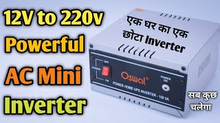 150 Watt Mini Inverter  12V DC  220 Volt AC Inverter Review and Unboxing  DC to AC Mini Converter [upl. by Egbert]