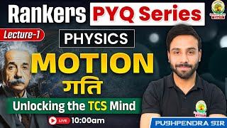 Motion 🚀 गति  Rankers PYQ Series  For SSC CGLCPOCHSLMTS  Pushpendra Sir pyqseries ssc [upl. by Neetsirk40]