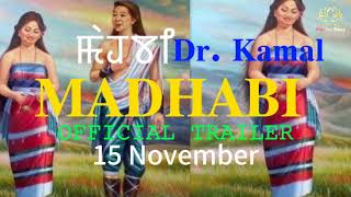 Madhabi Official Trailer Dr Kamal 🎤Joyshree Saikhom [upl. by Yorgos]