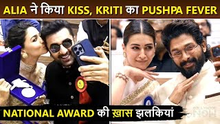 BEST MOMENTS From National Award 2023Kriti Allu Do The Pushpa Pose Ranbir Alia Happy [upl. by Bork]