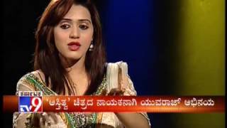 Astitva the Great  Asthitva Kannada Movie Special [upl. by Aicina]