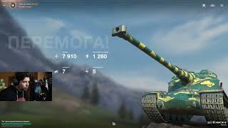 ТАНК AMX 50B ПРОТИВ ЯДЕРНЫХ ПТСАУ ● НАД НИМ УЖЕ СМЕЯЛИСЬ ● WoT Blitz [upl. by Rebmyt]