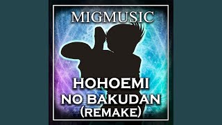 Hohoemi no Bakudan Remake [upl. by Ramsdell]