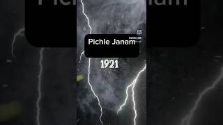 Pichle janam 1921😱shorts funnyyoutubeshorts ytshortsjanamtvdog animalsMr Mannu [upl. by Enalahs]