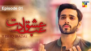 Ishq Ibadat  Episode 01   Wahaj Ali  Anum Fayyaz  Pakistani Dramas  HUM TV [upl. by Ait]