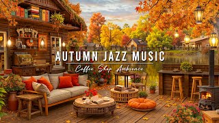 Cozy Autumn Porch Ambience with Jazz Relaxing Music 🍂 Smooth Jazz Music amp Fireplace Sounds for Work [upl. by Eeladnerb460]