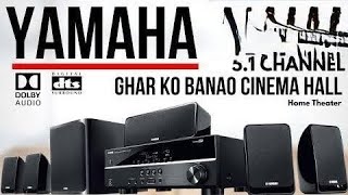 YAMAHA home theatre 51 music system cinema call 8368693985 [upl. by Vowel]