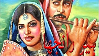 pakistani punjabi movie heer ranjha [upl. by Ybur]