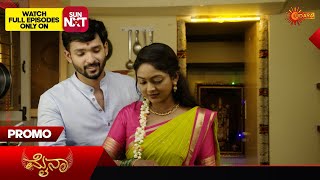 Mynaa  Promo  17 Aug 2024  Udaya TV Serial  Kannada Serial [upl. by Phyllida]