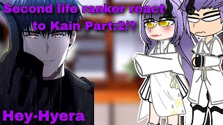 Second life ranker react to Kain Part2 [upl. by Rihana]