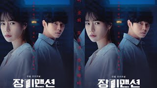 Rose Mansion 2022𝚂𝙴𝙰𝚂𝙾𝙽 1 Rose Mansion Kdrama Official Trailer  Im Ji Yeon Yoon Kyun Sang [upl. by Siravrat934]