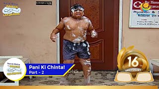 Pani Ki Chinta  Full Movie  Hasa hasao Divas  Part 2  Taarak Mehta Ka Ooltah Chashmah [upl. by Wash]