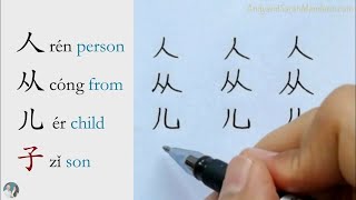 100 Basic Chinese Characters for BeginnersHow to Write Chinese CharactersLearn Chinese Handwriting [upl. by Oby160]