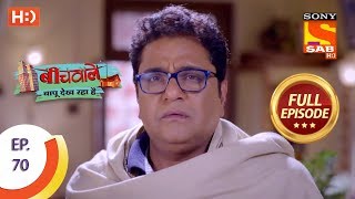 Beechwale Bapu Dekh Raha Hai  Ep 70  Full Episode  2nd January 2019 [upl. by Filiano]