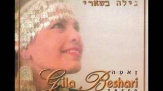 Yemenite Jewish song  quotAhavat Hadasa quot Gila Beshari [upl. by Annaigroeg]