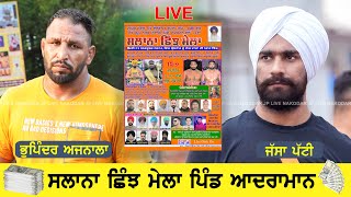 Live Salana Shinj Mela  Pind Adraman  Mehatpur  23 oct 2024 [upl. by Inva]