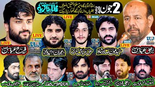 Live Majlis aza  2 June 2024  Thokar Niaz Baig Lahore [upl. by Pardew]