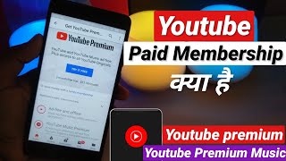 What is Youtube Paid Memberships  YouTube Premium  YouTube Music Premium [upl. by Jone351]