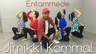 Entammede Jimikki Kammal  Mohanlal Shaan Rahman  Santosh Choreography [upl. by Roze210]