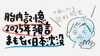 【かなり過激な内容になっております、ご了承ください】 [upl. by Vito]