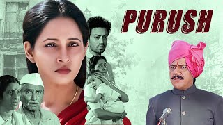 Purush Hindi Full Movie 1994  पुरुष  Ashwini Bhave  Irrfan Khan  Om Puri  Bollywood Movies 4k [upl. by Arahd413]