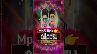 ALLADSU ALLADSU REMIX BY DJ RATHAN amp GHK  CHOWKA  KANNADA DJ SONG djsongs djrathan [upl. by Marlene]