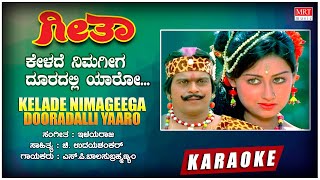 Kelade Nimageega  Karaoke  Geetha  Shankar Nag  S P Balasubrahmanyam Kannada Old Song [upl. by Bonnice]