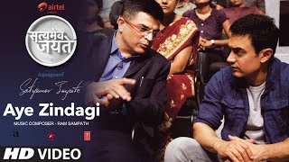 Aye Zindagi Full Song Aamir Khan  Satyamev Jayate [upl. by Eahsel815]