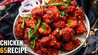 চিকেন ৬৫ রেসিপি কত সহজ বানানো দেখুন Chicken 65 recipe street style  Atanur Rannaghar [upl. by Atnauqal]