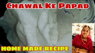 Easy Chawal Ke Papad recipe चावल के पापड़ बनाने का एकदम आसान तरीका  How to Make Rice Papad [upl. by Elise]