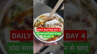 Daily routine Day 4 delhipolice vlog trending motivation [upl. by Boony168]