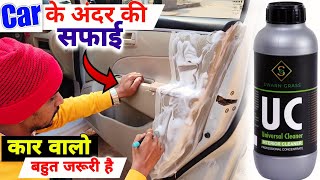 Car Interior Cleaning At Home How To Deep Clean the car interior Car Care Products Review nitto rai [upl. by Monah50]