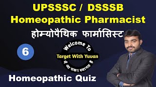 Homeopathic Pharmacist class 6। upsssc homeopathic Pharmacist । dsssb homeopathic Pharmacist Delhi [upl. by Onimod286]