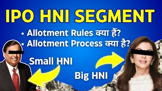 HNI IPO Allotment Rules  HNI Category IPO Allotment Process [upl. by Sibylla]