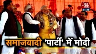 Vishesh PM Modi Gels With Opposition At Samajwadi Party [upl. by Aoht]