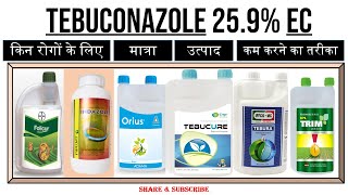 Tebuconazole 259 EC  प्रयोग  मात्रा  किन रोगों के लिए  कार्य करने का तरीका  Folicur Orius [upl. by Lister197]