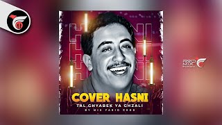 COVER MUSIC  HASNI  Tal Ghyabek Ya Ghzali [upl. by Shanon]