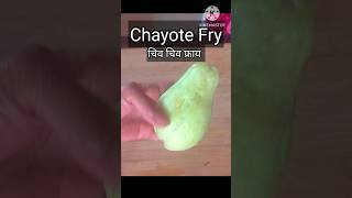 चिव चिव फ्राय  chayote Fry Recipe Chaw chaw Fry SHORTS [upl. by Brand]