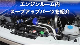 JIMNY JB6474「吸気システムの最適化で、レスポンスアップを実現！」 [upl. by Clyte439]